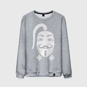 Мужской свитшот хлопок с принтом Анонимус казак в Екатеринбурге, 100% хлопок |  | guy fawkes mask | v for vendetta | антибренд | гай фокс | маска | маска гая фокса