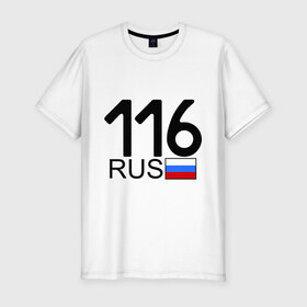 Мужская футболка премиум с принтом Республика Татарстан-116 в Екатеринбурге, 92% хлопок, 8% лайкра | приталенный силуэт, круглый вырез ворота, длина до линии бедра, короткий рукав | автомобиль | города | машина | номера | регионы россии