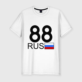 Мужская футболка премиум с принтом Красноярский край-88 в Екатеринбурге, 92% хлопок, 8% лайкра | приталенный силуэт, круглый вырез ворота, длина до линии бедра, короткий рукав | Тематика изображения на принте: 