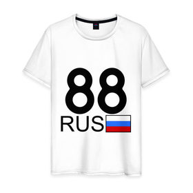 Мужская футболка хлопок с принтом Красноярский край-88 в Екатеринбурге, 100% хлопок | прямой крой, круглый вырез горловины, длина до линии бедер, слегка спущенное плечо. | 
