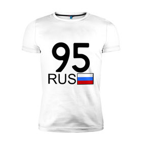 Мужская футболка премиум с принтом Чеченская республика-95 в Екатеринбурге, 92% хлопок, 8% лайкра | приталенный силуэт, круглый вырез ворота, длина до линии бедра, короткий рукав | автомобиль | города | машина | номера | регионы россии