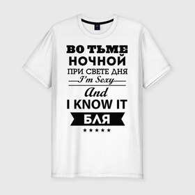 Мужская футболка премиум с принтом toyota cresta в Екатеринбурге, 92% хлопок, 8% лайкра | приталенный силуэт, круглый вырез ворота, длина до линии бедра, короткий рукав | cresta | toyota | toyota cresta | тоета | тойета | тойота