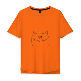 Мужская футболка хлопок Oversize с принтом Внутри кота доброта! в Екатеринбурге, 100% хлопок | свободный крой, круглый ворот, “спинка” длиннее передней части | котяра | настроение | рожица | характер