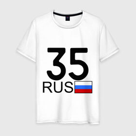 Мужская футболка хлопок с принтом Вологодская область-35 в Екатеринбурге, 100% хлопок | прямой крой, круглый вырез горловины, длина до линии бедер, слегка спущенное плечо. | 