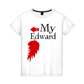 Женская футболка хлопок с принтом Мой Эдвард в Екатеринбурге, 100% хлопок | прямой крой, круглый вырез горловины, длина до линии бедер, слегка спущенное плечо | my edward | влюбленным | для влюбленных | для двоих | парные