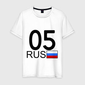Мужская футболка хлопок с принтом Республика Дагестан-05 в Екатеринбурге, 100% хлопок | прямой крой, круглый вырез горловины, длина до линии бедер, слегка спущенное плечо. | автомобильный номер | блатные номера | города | даги | номер | регионы россии | российский флаг | триколор