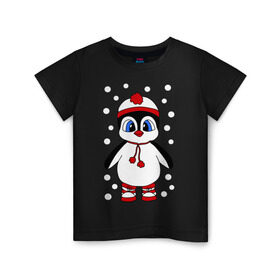 Детская футболка хлопок с принтом Пингвин в снегу в Екатеринбурге, 100% хлопок | круглый вырез горловины, полуприлегающий силуэт, длина до линии бедер | Тематика изображения на принте: пингвин