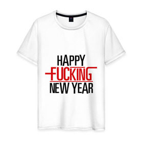 Мужская футболка хлопок с принтом Happy fucking New Year в Екатеринбурге, 100% хлопок | прямой крой, круглый вырез горловины, длина до линии бедер, слегка спущенное плечо. | 2013 | happy new year | new year | нг | новый год | новый год 2013 | с новым годом