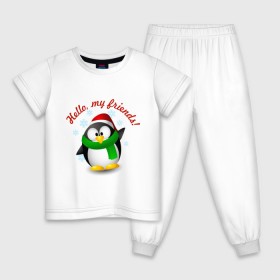 Детская пижама хлопок с принтом Hello my Friends в Екатеринбурге, 100% хлопок |  брюки и футболка прямого кроя, без карманов, на брюках мягкая резинка на поясе и по низу штанин
 | пингвин
