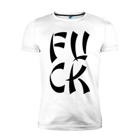 Мужская футболка премиум с принтом fuck (стилизация под иероглиф) в Екатеринбурге, 92% хлопок, 8% лайкра | приталенный силуэт, круглый вырез ворота, длина до линии бедра, короткий рукав | 