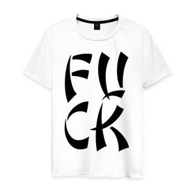 Мужская футболка хлопок с принтом fuck (стилизация под иероглиф) в Екатеринбурге, 100% хлопок | прямой крой, круглый вырез горловины, длина до линии бедер, слегка спущенное плечо. | 