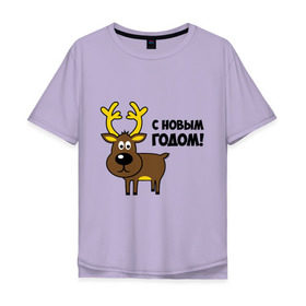 Мужская футболка хлопок Oversize с принтом Поздравление оленя в Екатеринбурге, 100% хлопок | свободный крой, круглый ворот, “спинка” длиннее передней части | животные | зверюшки | мультяшки | новогодние | олень | олень поздравляет | поздравление оленя | с новым годом