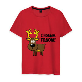 Мужская футболка хлопок с принтом Поздравление оленя в Екатеринбурге, 100% хлопок | прямой крой, круглый вырез горловины, длина до линии бедер, слегка спущенное плечо. | животные | зверюшки | мультяшки | новогодние | олень | олень поздравляет | поздравление оленя | с новым годом