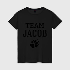 Женская футболка хлопок с принтом Team Jacob step в Екатеринбурге, 100% хлопок | прямой крой, круглый вырез горловины, длина до линии бедер, слегка спущенное плечо | 