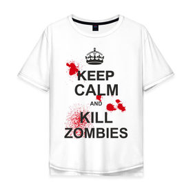 Мужская футболка хлопок Oversize с принтом Keep calm and kill zombies в Екатеринбурге, 100% хлопок | свободный крой, круглый ворот, “спинка” длиннее передней части | Тематика изображения на принте: корона | кровь | мертвец | оставайся спокойным