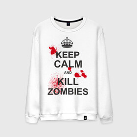 Мужской свитшот хлопок с принтом Keep calm and kill zombies в Екатеринбурге, 100% хлопок |  | корона | кровь | мертвец | оставайся спокойным