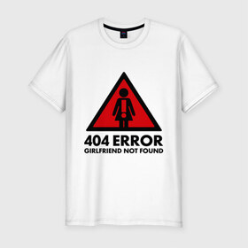 Мужская футболка премиум с принтом 404 Error в Екатеринбурге, 92% хлопок, 8% лайкра | приталенный силуэт, круглый вырез ворота, длина до линии бедра, короткий рукав | Тематика изображения на принте: 404 error | girlfrend not found | девушка не найдена | ошибка 404