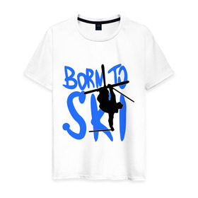 Мужская футболка хлопок с принтом Born to ski в Екатеринбурге, 100% хлопок | прямой крой, круглый вырез горловины, длина до линии бедер, слегка спущенное плечо. | born to ski | ski | горнолыжный сезон | горные лыжи | силуэт