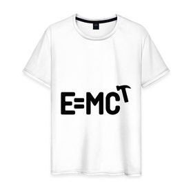 Мужская футболка хлопок с принтом Теория относительного молотка в Екатеринбурге, 100% хлопок | прямой крой, круглый вырез горловины, длина до линии бедер, слегка спущенное плечо. | студентам | теория относительности | формула