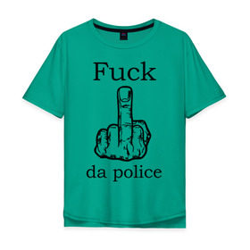Мужская футболка хлопок Oversize с принтом fuck da police в Екатеринбурге, 100% хлопок | свободный крой, круглый ворот, “спинка” длиннее передней части | Тематика изображения на принте: кулак | палец | провокация | рука