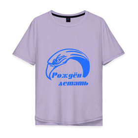 Мужская футболка хлопок Oversize с принтом Параплан орел в Екатеринбурге, 100% хлопок | свободный крой, круглый ворот, “спинка” длиннее передней части | крыло | парашют | полет | сокол | управляй полетом | экстремальный | экстрим