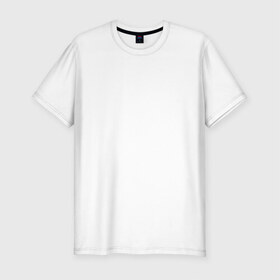 Мужская футболка премиум с принтом Охраняется Женей в Екатеринбурге, 92% хлопок, 8% лайкра | приталенный силуэт, круглый вырез ворота, длина до линии бедра, короткий рукав | 