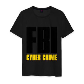Мужская футболка хлопок с принтом FBI - Cyber Crime в Екатеринбурге, 100% хлопок | прямой крой, круглый вырез горловины, длина до линии бедер, слегка спущенное плечо. | прикольные надписи | силовые структуры | спецслужба | фбр
