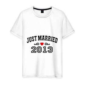 Мужская футболка хлопок с принтом Just married 2013 в Екатеринбурге, 100% хлопок | прямой крой, круглый вырез горловины, длина до линии бедер, слегка спущенное плечо. | 