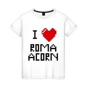 Женская футболка хлопок с принтом Люблю Рому Желудя в Екатеринбурге, 100% хлопок | прямой крой, круглый вырез горловины, длина до линии бедер, слегка спущенное плечо | i love | i love roma acorn | roma acorn | рома жёлудь | сердце | я люблю
