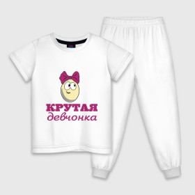 Детская пижама хлопок с принтом Крутая девчонка в Екатеринбурге, 100% хлопок |  брюки и футболка прямого кроя, без карманов, на брюках мягкая резинка на поясе и по низу штанин
 | влюбленным | детские | для двоих | крутая девчонка | парные