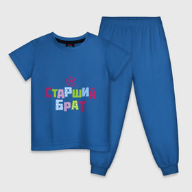 Детская пижама хлопок с принтом Старший брат в Екатеринбурге, 100% хлопок |  брюки и футболка прямого кроя, без карманов, на брюках мягкая резинка на поясе и по низу штанин
 | детские | детям | парные | старший брат