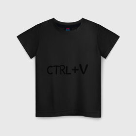 Детская футболка хлопок с принтом CTRL+V для близнецов в Екатеринбурге, 100% хлопок | круглый вырез горловины, полуприлегающий силуэт, длина до линии бедер | ctrl+v | ctrl+v для близнецов | детские | для близнецов | для двоих | для детей | парные
