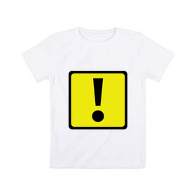 Детская футболка хлопок с принтом Дорожный восклицательный знак в Екатеринбурге, 100% хлопок | круглый вырез горловины, полуприлегающий силуэт, длина до линии бедер | восклицательный знак | знаки препинания