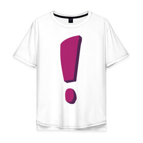 Мужская футболка хлопок Oversize с принтом Фиолетовый ответ в Екатеринбурге, 100% хлопок | свободный крой, круглый ворот, “спинка” длиннее передней части | восклицание | восклицательный знак | знак препинания | знаки препинания