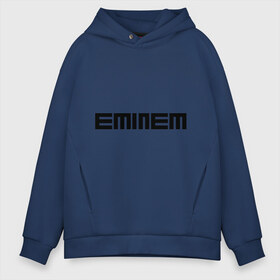 Мужское худи Oversize хлопок с принтом Eminem black logo в Екатеринбурге, френч-терри — 70% хлопок, 30% полиэстер. Мягкий теплый начес внутри —100% хлопок | боковые карманы, эластичные манжеты и нижняя кромка, капюшон на магнитной кнопке | хип хоп