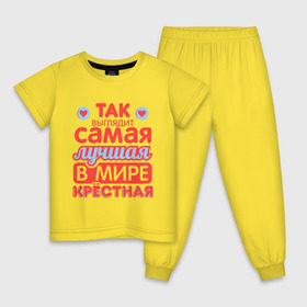 Детская пижама хлопок с принтом Так выглядит лучшая крёстная в Екатеринбурге, 100% хлопок |  брюки и футболка прямого кроя, без карманов, на брюках мягкая резинка на поясе и по низу штанин
 | 8 марта | лучшая в мире крестная | подарок | подарок крестной | родственники | семья