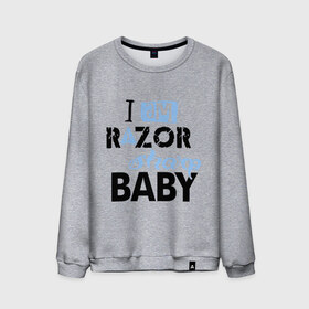 Мужской свитшот хлопок с принтом Razor sharp baby в Екатеринбурге, 100% хлопок |  | Тематика изображения на принте: eminem | i am razor shop baby | зарубежный рэп | музыка | репчик | рэп | эминем