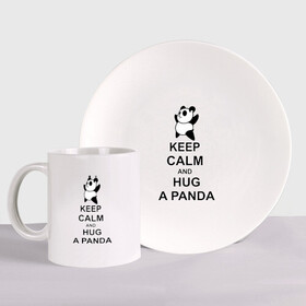 Набор: тарелка + кружка с принтом keep calm and hug a panda в Екатеринбурге, керамика | Кружка: объем — 330 мл, диаметр — 80 мм. Принт наносится на бока кружки, можно сделать два разных изображения. 
Тарелка: диаметр - 210 мм, диаметр для нанесения принта - 120 мм. | панда