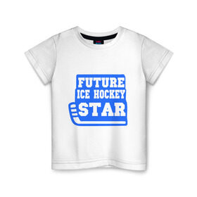 Детская футболка хлопок с принтом Будущая звезда хоккея в Екатеринбурге, 100% хлопок | круглый вырез горловины, полуприлегающий силуэт, длина до линии бедер | Тематика изображения на принте: hockey star | будущая звезда | звезда хоккея | хоккей