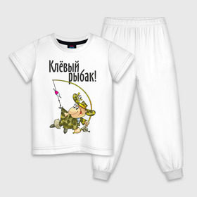 Детская пижама хлопок с принтом Клевый рыбак! в Екатеринбурге, 100% хлопок |  брюки и футболка прямого кроя, без карманов, на брюках мягкая резинка на поясе и по низу штанин
 | для рыбака | клевый рыбак | рыбак | рыбалка