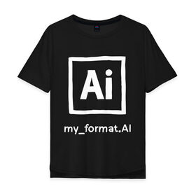 Мужская футболка хлопок Oversize с принтом Adobe Illustrator в Екатеринбурге, 100% хлопок | свободный крой, круглый ворот, “спинка” длиннее передней части | дизайнер | инструменты | профессии