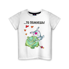 Детская футболка хлопок с принтом ...то пожнёшь! в Екатеринбурге, 100% хлопок | круглый вырез горловины, полуприлегающий силуэт, длина до линии бедер | для влюбленных | для двоих | заяц | капуста | кролик | любимая | любимый | любовь | отношения | пара | парные | сердечко