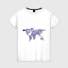 Женская футболка хлопок с принтом атлас мира в Екатеринбурге, 100% хлопок | прямой крой, круглый вырез горловины, длина до линии бедер, слегка спущенное плечо | карта | карта мира | материк | путешествие | страна | туризм | туристические