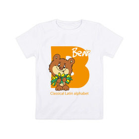 Детская футболка хлопок с принтом Bear. Classical Latin alphabet. в Екатеринбурге, 100% хлопок | круглый вырез горловины, полуприлегающий силуэт, длина до линии бедер | 