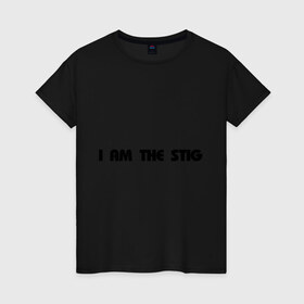 Женская футболка хлопок с принтом I am the stig(2) в Екатеринбурге, 100% хлопок | прямой крой, круглый вырез горловины, длина до линии бедер, слегка спущенное плечо | stig | top gear | автомобилистам | для автомобилистов | топ гир | я стиг