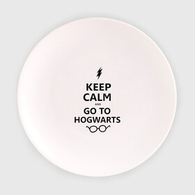 Тарелка с принтом Keep calm and go to hogwarts. в Екатеринбурге, фарфор | диаметр - 210 мм
диаметр для нанесения принта - 120 мм | Тематика изображения на принте: keep calm | сохраняйте спокойствие