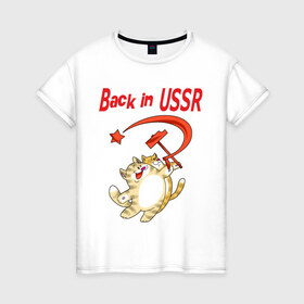 Женская футболка хлопок с принтом Back in the USSR в Екатеринбурге, 100% хлопок | прямой крой, круглый вырез горловины, длина до линии бедер, слегка спущенное плечо | ussr | кот | кошка | серп и молот | советский союз | ссср