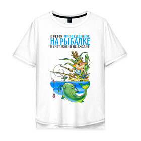 Мужская футболка хлопок Oversize с принтом Время на рыбалке в Екатеринбурге, 100% хлопок | свободный крой, круглый ворот, “спинка” длиннее передней части | рыба | рыбак | рыбалка | рыболов | удочка