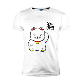 Мужская футболка премиум с принтом Манэки-нэко (Maneki-Neko) в Екатеринбурге, 92% хлопок, 8% лайкра | приталенный силуэт, круглый вырез ворота, длина до линии бедра, короткий рукав | кошки | няш | символ счастья | японские кошки