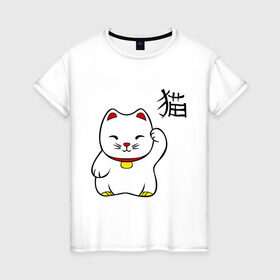 Женская футболка хлопок с принтом Манэки-нэко (Maneki-Neko) в Екатеринбурге, 100% хлопок | прямой крой, круглый вырез горловины, длина до линии бедер, слегка спущенное плечо | кошки | няш | символ счастья | японские кошки